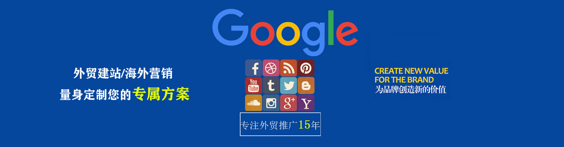 博尔塔拉sem优化