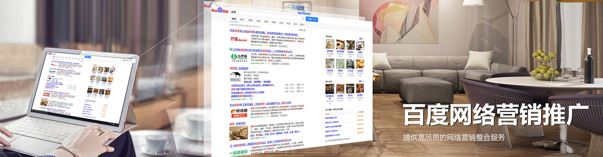 博尔塔拉sem外包