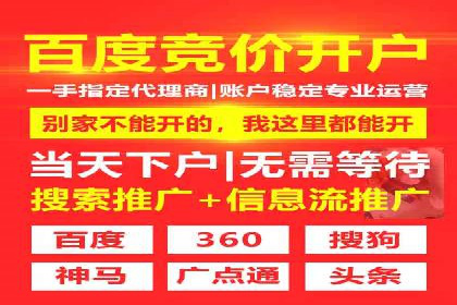 百度关键词推广费用估算方法
