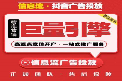 百度竞价运营全流程：从策划到执行的详细步骤