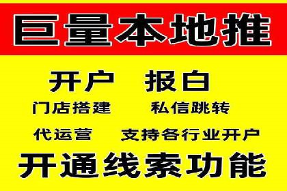 某某sem代运营推广公司案例分享：快速提升网站流量